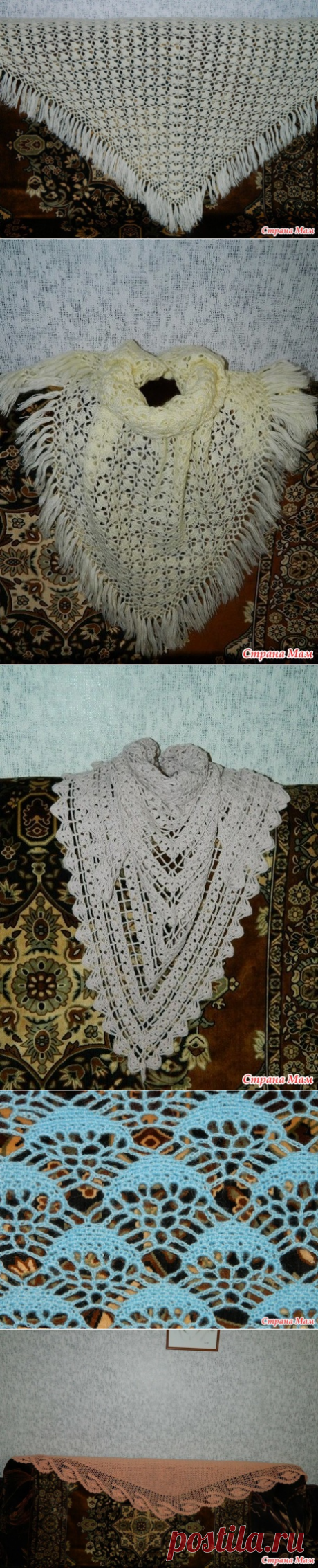 . Прошлогодние шали - Все в ажуре... (вязание крючком) - Страна Мам