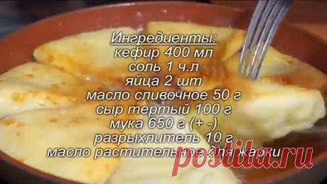 КАЖДЫЕ ВЫХОДНЫЕ эти ЛЕПЕШКИ На МОЁМ Столе! Мгновенный ЗАВТРАК