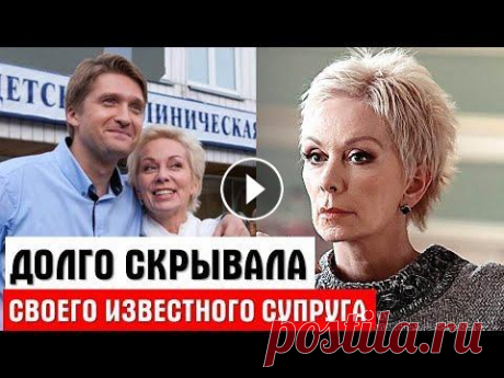 ИЗВЕСТНЫЙ МУЖ И КРАСАВЕЦ СЫН, яркой актрисы Любови Германовой. Ее семья и личная жизнь Любовь Германова - талантливая советская и российская актриса. Она снимается не только в кино, но и занимается дубляжом, за ее спиной уже огромный спи...