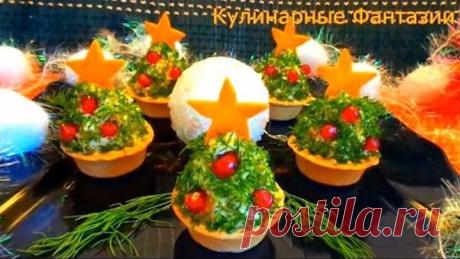 5 ШИКАРНЫХ ЗАКУСОК ДЛЯ НОВОГОДНЕГО СТОЛА! Быстро и Очень Вкусно!