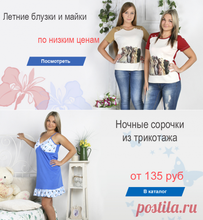 Фаина-Трикотаж – женская домашняя одежда от производителя | Интернет ...