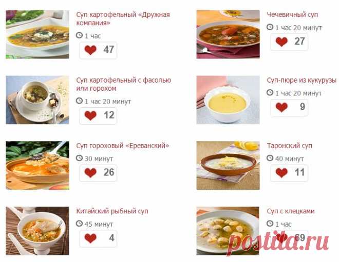 Рецепты супов с фото - как приготовить вкусный, диетический суп