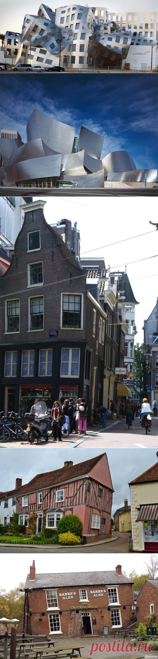 танцующий дом в Лос-Анжелесе необычный дом в Лас-Вегасе кривые дома в Англии кривой дом в городе Дудли падающий дом в Амстердаме