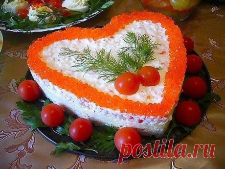 Салат "Нежное сердце". 

А такой салат обычно готовлю на праздничный стол. Советую и вам такой приготовить, он довольно нежный и вкусный. 

Ингредиенты: 
Картофель 4 шт 
Яица 3 шт 
Сыр твердый 150 гр 
Крабовые палочки 1 пачка 
Майонез 

для украшения: 
Икра красная 
Помидоры черри 
Укроп 

Приготовление: 
Отварить 4 картофелины и три яйца, остудить, почистить, нтереть на терке. 
Крабовые палочки порезать мелкими квадратиками, сыр потереть на терке. 

Готовим: укладываем по...