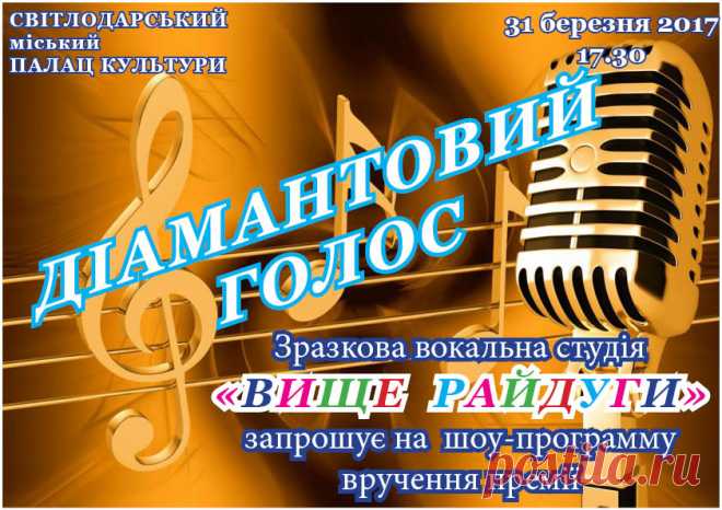 Бриллиантовый голос Выше радуги 2016  - franksentotto
юбилейный отчетный концерт образцовой вокальной студии "Выше радуги". 15-летие коллектива