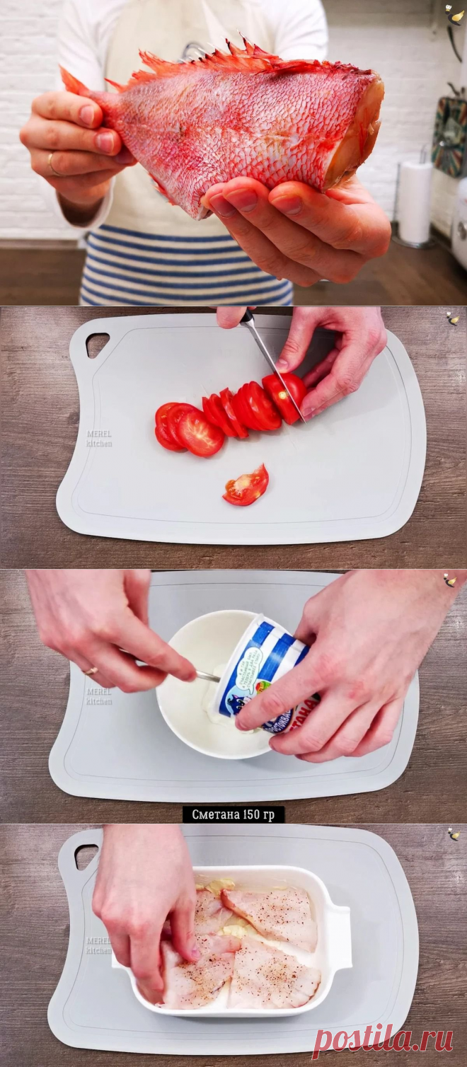 Рецепт очень вкусного блюда окунь «по-новгородски», так его подают в ресторане | Рекомендательная система Пульс Mail.ru