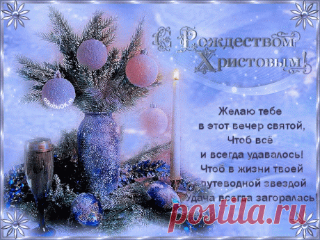 Рождество открытка картинка
