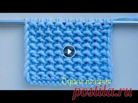 Узоры спицами. Плотный узор.  Knitting patterns. Dense pattern. Простой плотный узор для вязания плечевых изделий, пледов, можно использовать в качестве отделки, для вывязывание карманов, воротников, планок. Раппор...