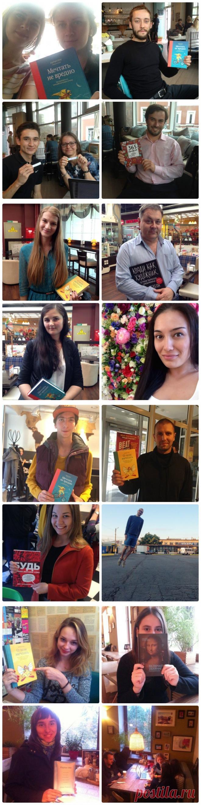 Сентябрьские итоги квеста «Найди МИФотворца и получи книгу»