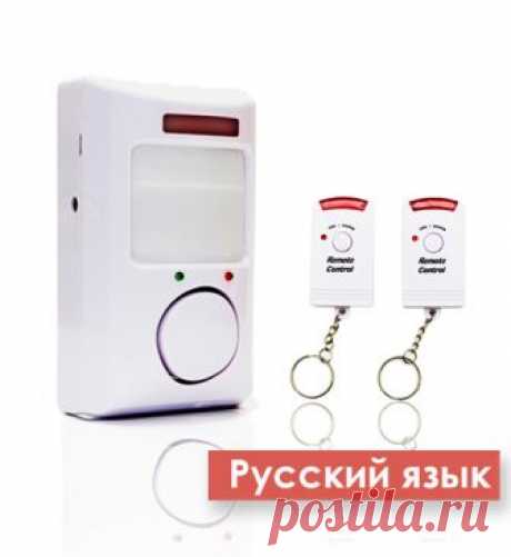 Сигнализация Light Обновленная модель 2018 года !
Простая сигнализация - ревун с датчиком движения и громкой сиреной