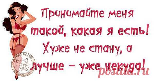 Интересные новости