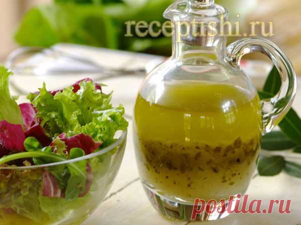 Итальянский соус для салата | Кулинарные рецепты с фото