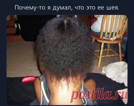 Горячее