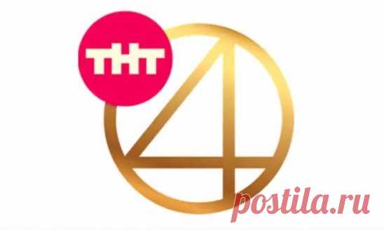 ТНТ4-Больше жизни.