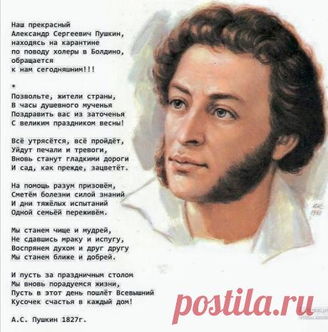 Поэты.