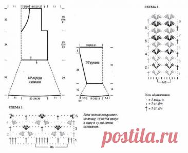 Fishnet Tunic with Striped Pattern