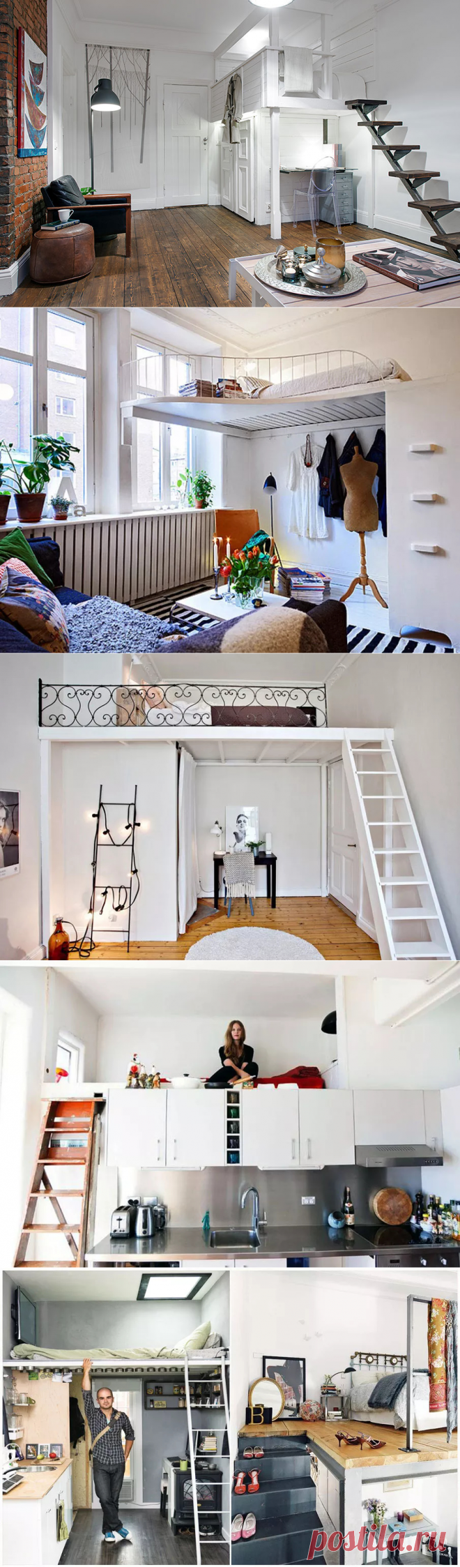Как сделать второй этаж в обычной квартире | Ivybush.ru