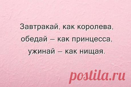 Баба, не будь дурой - занимайся физкультурой!