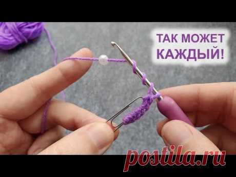 УДИВИТЕЛЬНО! Самая простая ИДЕЯ ИЗ ОСТАТКОВ ПРЯЖИ! Вязание крючком!