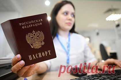 Гражданину Украины отказали в выдаче гражданства России за слежку