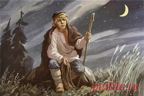 Путь Великого Дурака