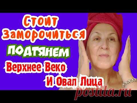 КАРТОФЕЛЬНАЯ МАСКА ДЛЯ ЛИЦА⭐БОРЬБА С МОРЩИНАМИ И ПИГМЕНТНЫМИ ПЯТНАМИ⭐ПОДТЯЖКА ВЕКА И ОВАЛА ЛИЦА
