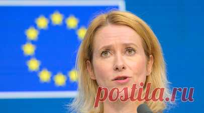 Каллас: поездка в ЕС — привилегия, а не данность. Глава европейской дипломатии Кая Каллас назвала въезд в ЕС «привилегией», отметив, что введение дополнительных визовых ограничений для граждан России связано с «инцидентами с дронами» в Европе. Читать далее