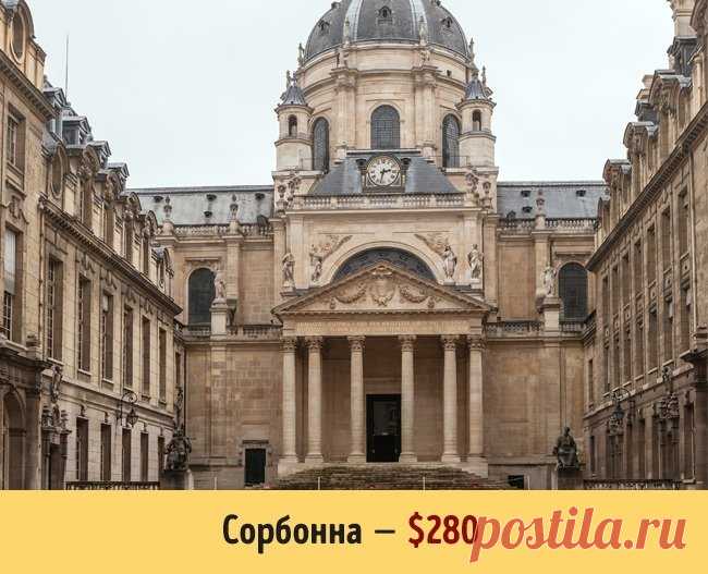 Сколько стоит образование в разных университетах мира » MAKATAKA