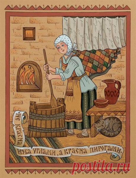 Пословицы и поговорки о хлебе