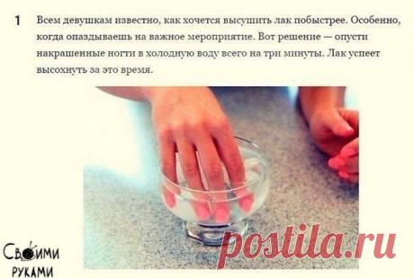 10 советов, которые жизненно необходимы любой девушке