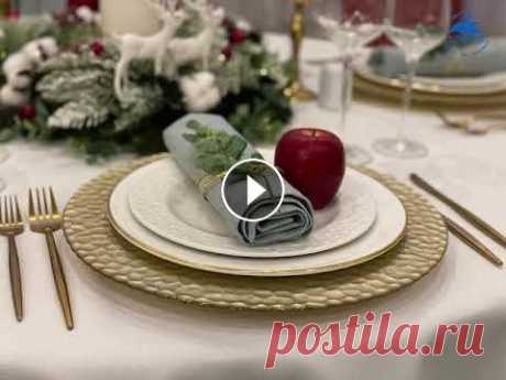 Новогодняя СЕРВИРОВКА стола/Table decor for Christmas/ Как украсить стол на Новый год! Аква+Молочный+Золотой цвет + новогодний декор+немного фантазии и вуаля....