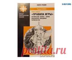 Публичный профиль - FED - Международная доска объявлений