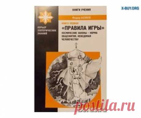 Публичный профиль - FED - Международная доска объявлений