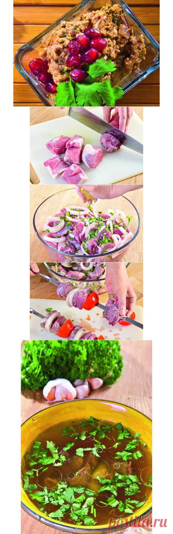 Кавказское застолье / BurdaStyle: мастер-классы