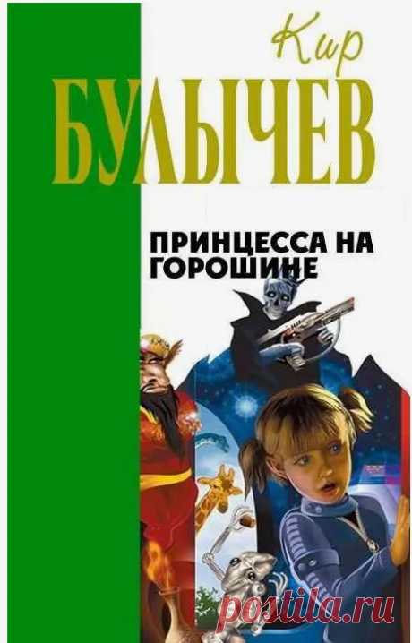 Жители планеты Локатейпан очень опасались, что посла, которого земляне отправили к ним, перехватят жители планеты Колатейпан. И придумали проверку
