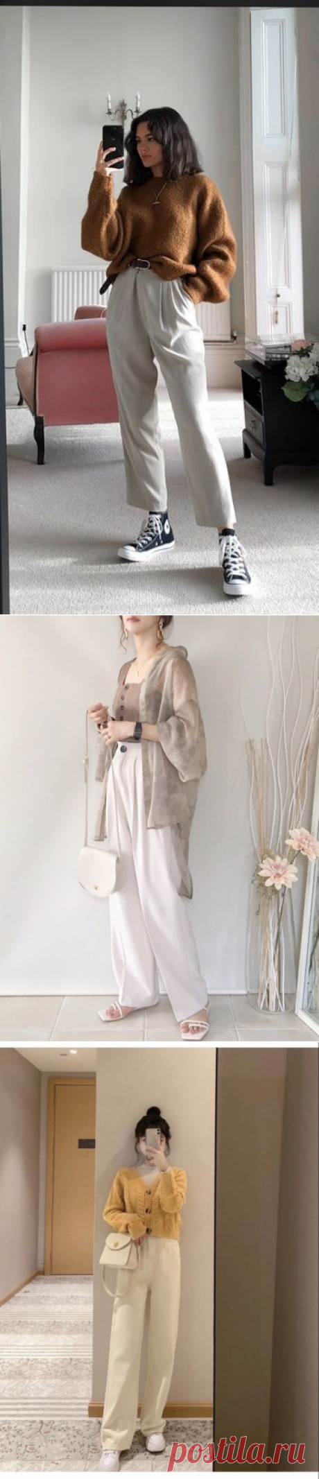 Casual Outfit Trends That Everyone Should Try For Fall 2021 | Fashion Blog & Magazine