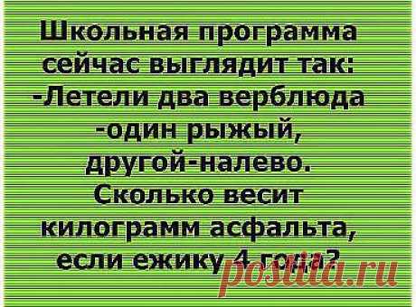 Чему учат, то и получат...