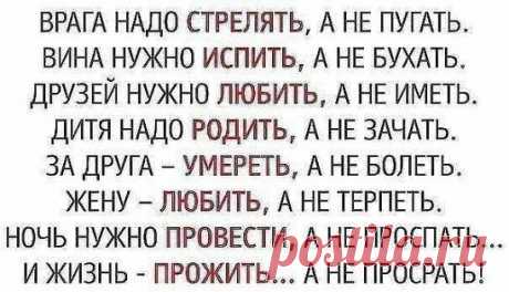 **