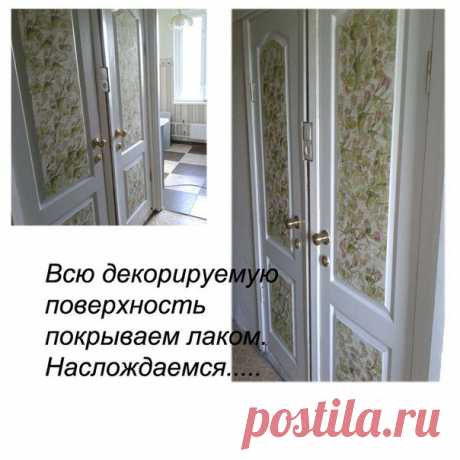 Декор двери декупажем