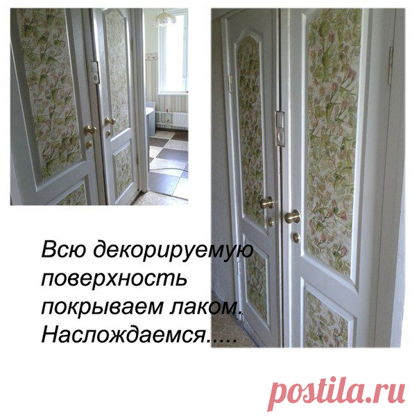 Декор двери декупажем