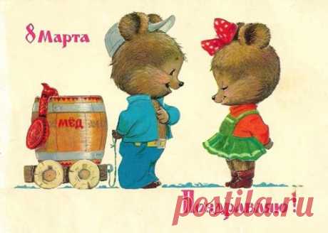 Добрые Советские открытки к 8 марта
 #16_оранжевое_настроение@domasmamoi

Вам понравился этот материал? Сделайте репост к себе на стену.