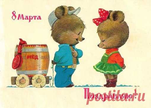 Добрые Советские открытки к 8 марта
 #16_оранжевое_настроение@domasmamoi

Вам понравился этот материал? Сделайте репост к себе на стену.