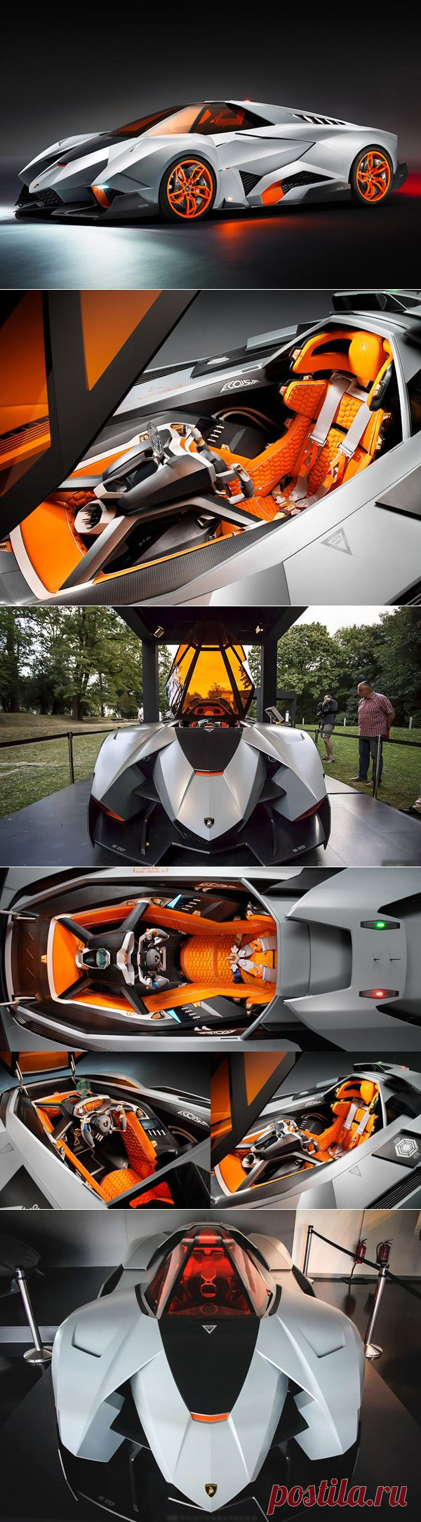 Концепт кар Lamborghini Egoista (15 фото+ видео) | Отзывы и полезная информация "Кнопкастарта"
