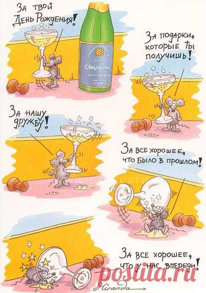 ОЛЯ, С ДНЕМ РОЖДЕНИЯ!