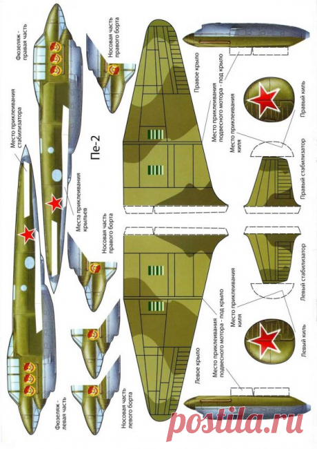имитация боевых действий на море из цветной бумаги и д.р. материалов: 220 изображений найдено в Яндекс.Картинках