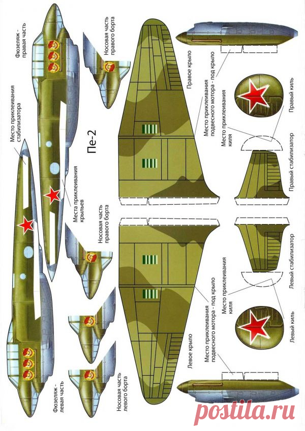 имитация боевых действий на море из цветной бумаги и д.р. материалов: 220 изображений найдено в Яндекс.Картинках