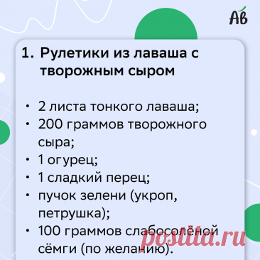 5 простых и полезных блюд для всей семьи: вкусные рецепты для застолья без вреда для здоровья | Активный возраст | Дзен