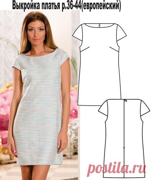 Выкройка платья р. 36-44(европейский)
Таблица размеров в файле выкройки.
#люблюшить#платье
#мастер_класс#выкройка
Мировая мама