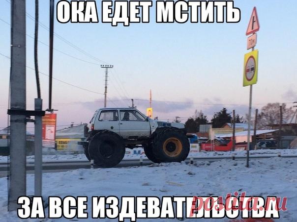 Ока Смоленск