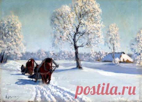 Зимний пейзаж Егорова Андрея